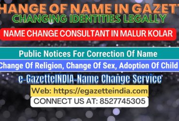 The procedure for name changes in Malur Kolar 8527745305