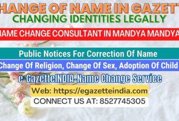 The procedure for name changes in Mandya Mandya 8527745305