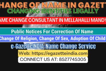 The procedure for name changes in Mellahalli Mandya 8527745305