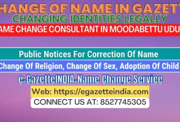 The procedure for name changes in Moodabettu Udupi 8527745305