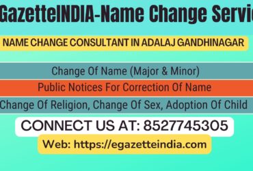 Name Change In Gazette Notification In  Adalaj Gandhinagar-8527745305