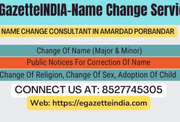 Name Change Agent  Amardad Porbandar In  Amardad Porbandar 8527745305