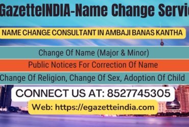 Name Change Gazette Notification In  Ambaji Banas Kantha 8527745305