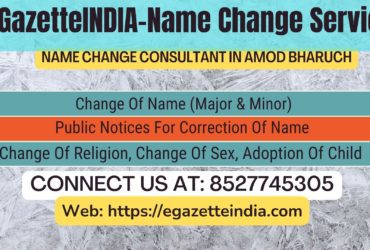 Name Change Gazette Notification In  Amod Bharuch 8527745305