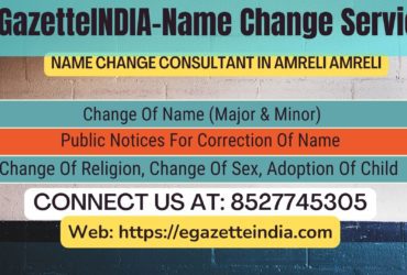 Name Change In Gazette Notification In  Amreli Amreli-8527745305