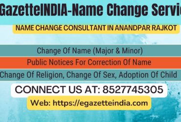 Name Change Agent  Anandpar Rajkot In  Anandpar Rajkot 8527745305