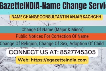 Name Change Gazette Notification In  Andada Bharuch 8527745305