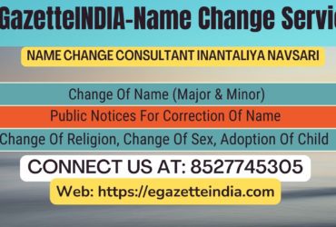 Name Change Gazette Notification In  Antaliya Navsari 8527745305