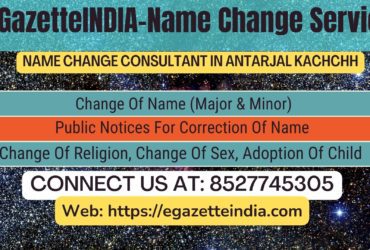 Name Change Agent  Antarjal Kachchh In  Antarjal Kachchh 8527745305