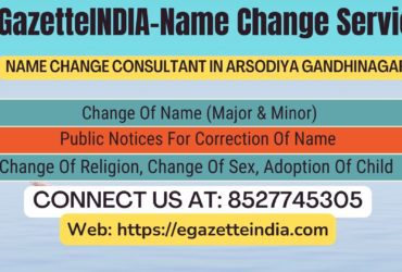 Name Change Gazette Notification In  Arsodiya Gandhinagar 8527745305