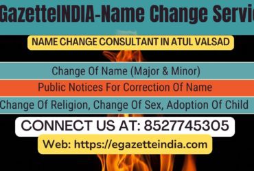 Name Change In Gazette Notification In  Atul Valsad-8527745305