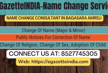 Name Change Gazette Notification In  Bagasara Amreli 8527745305