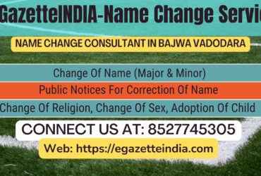 Name Change Gazette Notification In  Bajwa Vadodara 8527745305