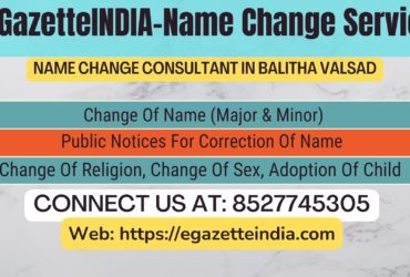 Name Change Gazette Notification In  Balitha Valsad 8527745305