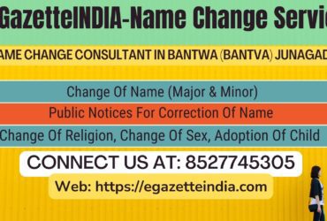 Gazette Name Change Agent Consultant Service In Bantwa (Bantva) Junagadh-8527745305