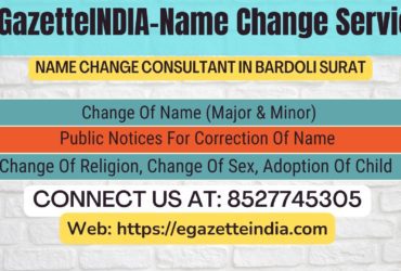 Gazette Of India Name Change Service In Bardoli Surat-8527745305