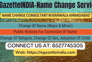 Name Change Gazette Notification In Barwala Ahmadabad 8527745305