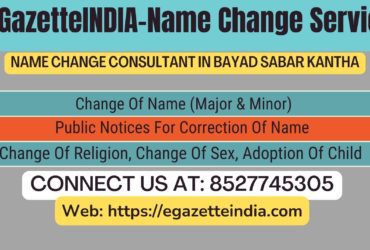 Gazette Name Change Agent Consultant Service In Bayad Sabar Kantha-8527745305