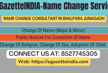 Name Change Agent Bhalpara Junagadh In Bhalpara Junagadh 8527745305