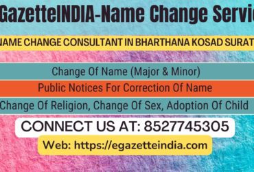 Name Change Gazette Notification In Bharthana Kosad Surat 8527745305