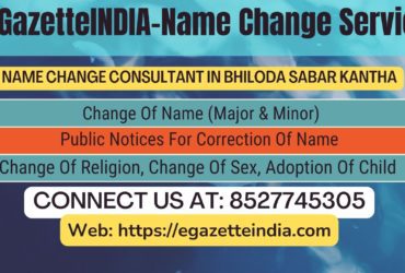 Name Change Gazette Notification In Bhiloda Sabar Kantha 8527745305