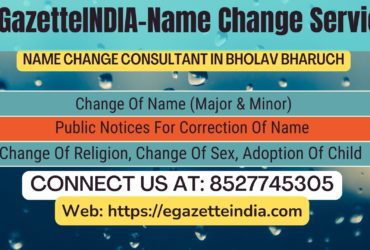 Name Change In Gazette Notification In Bholav Bharuch-8527745305