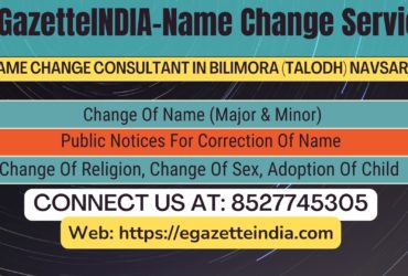 Gazette Of India Name Change Service In Bilimora Navsari-8527745305