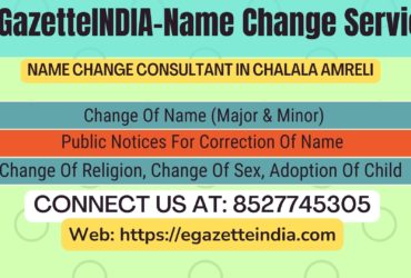 Gazette Of India Name Change Service In Chalala Amreli-8527745305