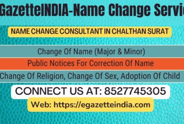 Name Change In Gazette Notification In Chalthan Surat-8527745305