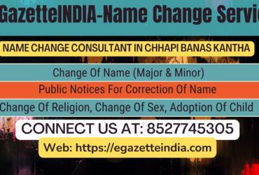 Name Change In Gazette Notification In Chhapi Banas Kantha-8527745305