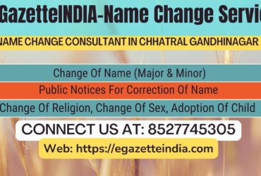 Name Change Gazette Notification In Chhatral Gandhinagar 8527745305