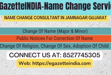 Gazette Of India Name Change Service In  Jamnagar Gujarat-8527745305