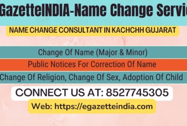 Name Change Gazette Notification In  Kachchh Gujarat 8527745305