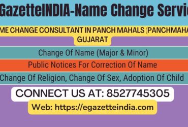 Gazette Name Change Agent Consultant Service In  Panch Mahals (Panchmahal) Gujarat-8527745305