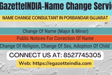 Name Change Gazette Notification In  Porbandar Gujarat 8527745305