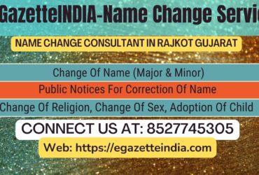 Gazette Name Change Agent Consultant Service In  Rajkot Gujarat-8527745305