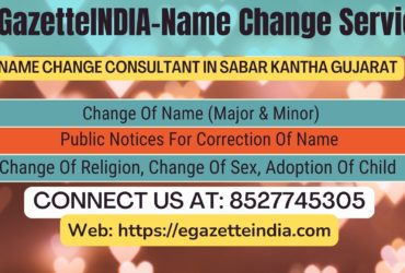 Gazette Name Change Agent Consultant Service In  Sabar Kantha Gujarat-8527745305