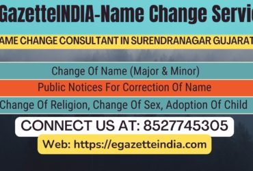 Name Change Gazette Notification In  Surendranagar Gujarat 8527745305