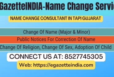 Name Change In Gazette Notification In  Tapi Gujarat-8527745305