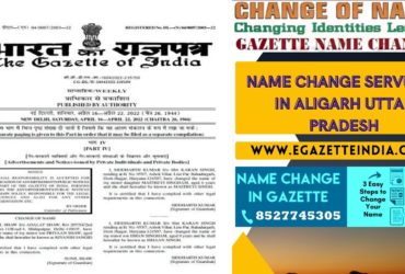 Changing Name Gazette of Aligarh Uttar Pradesh 8527745305