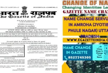 Changing Name Gazette of Amroha (Jyotiba Phule Nagar) Uttar Pradesh 8527745305