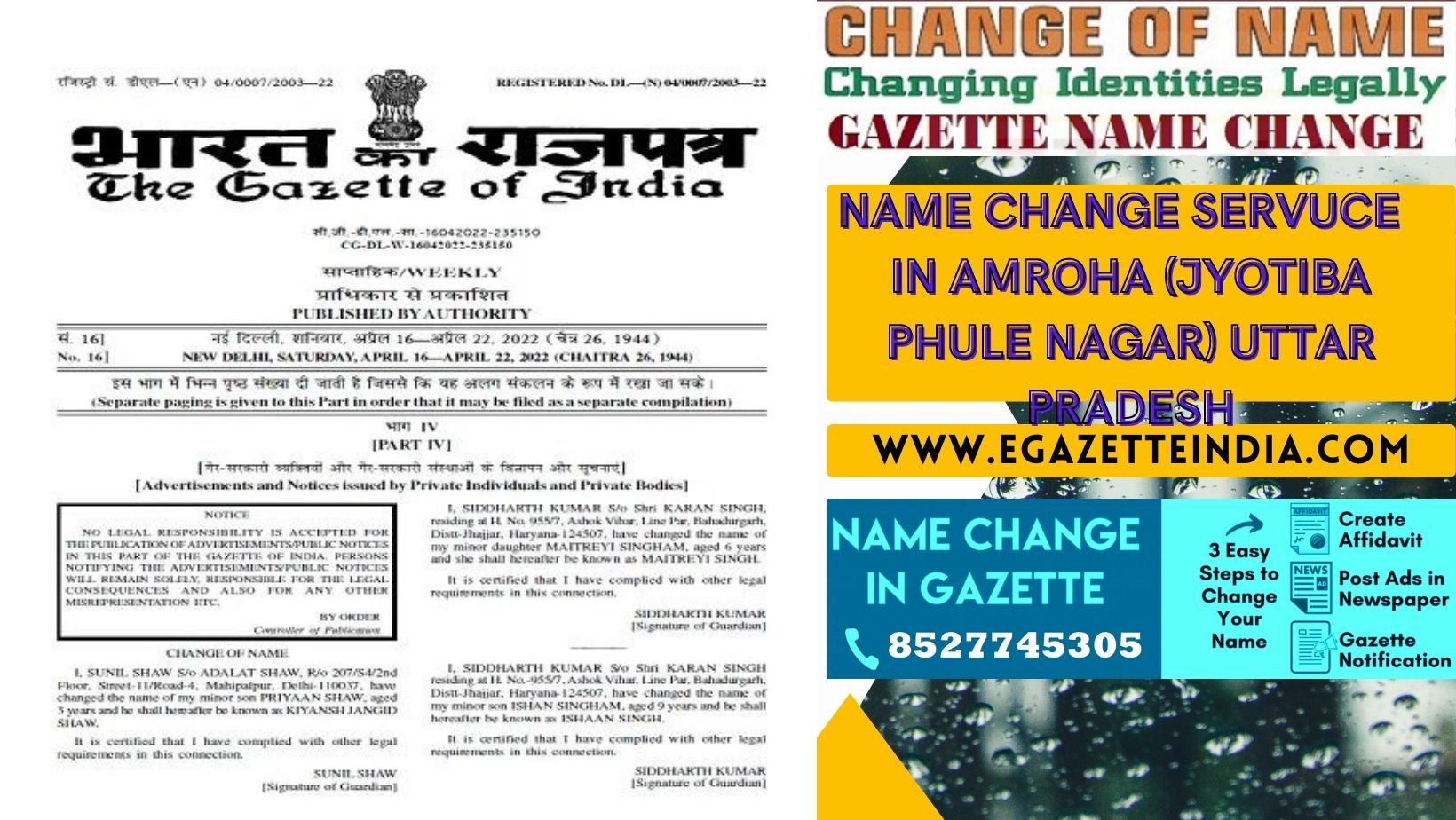 Changing Name Gazette of Amroha (Jyotiba Phule Nagar) Uttar Pradesh 8527745305