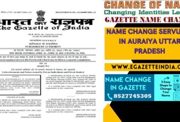 Changing Name Gazette of Auraiya Uttar Pradesh 852774530