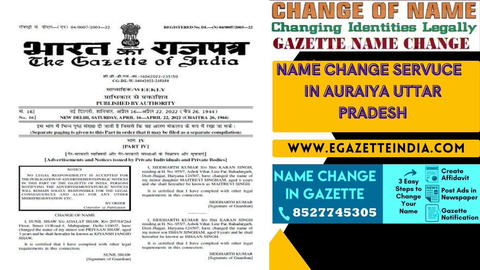 Changing Name Gazette of Auraiya Uttar Pradesh 852774530