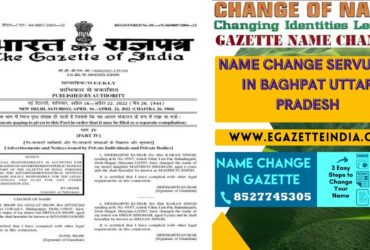 Changing Name Gazette of Baghpat Uttar Pradesh 8527745305