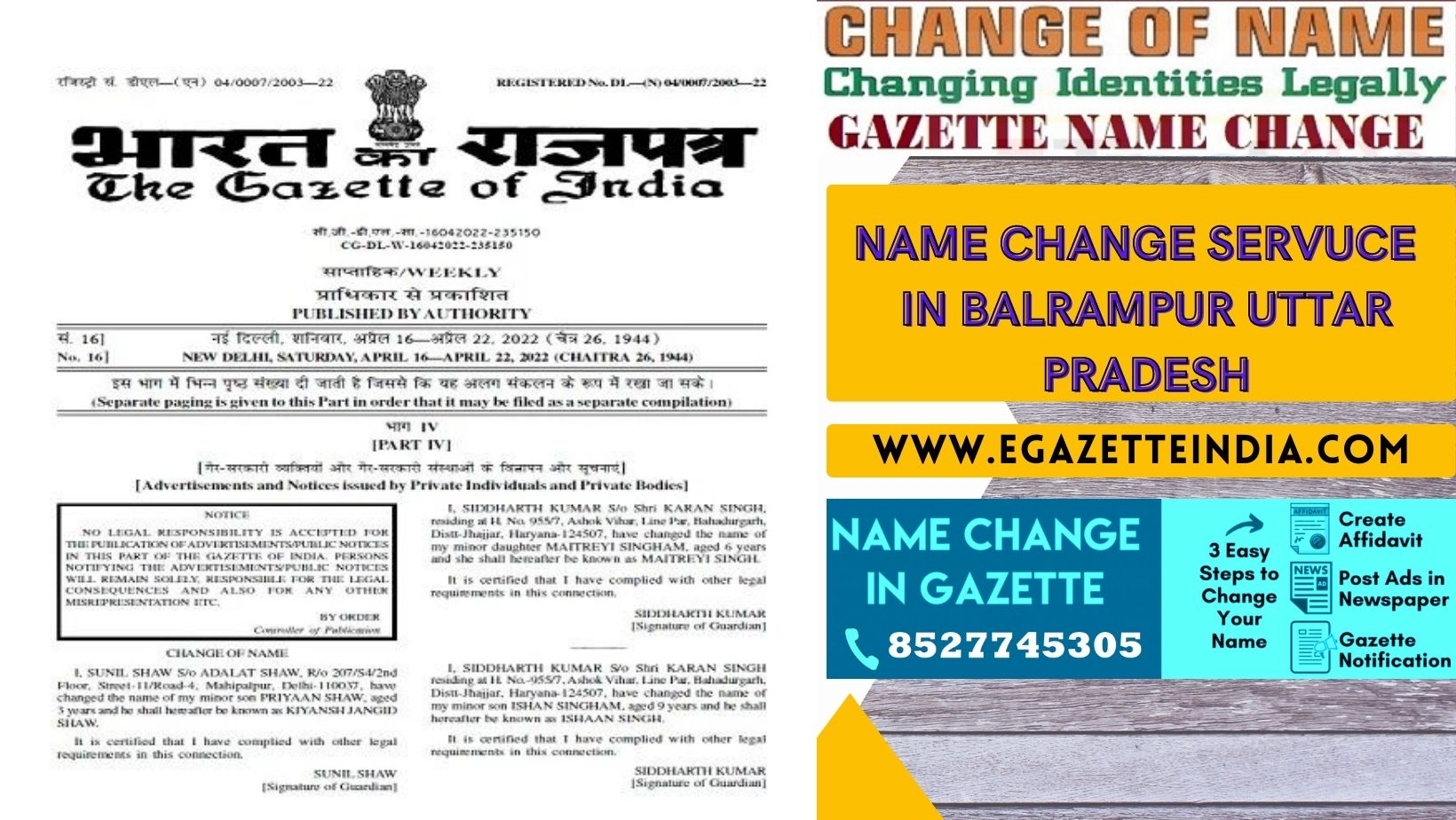 Changing Name Gazette of Balrampur Uttar Pradesh 8527745305