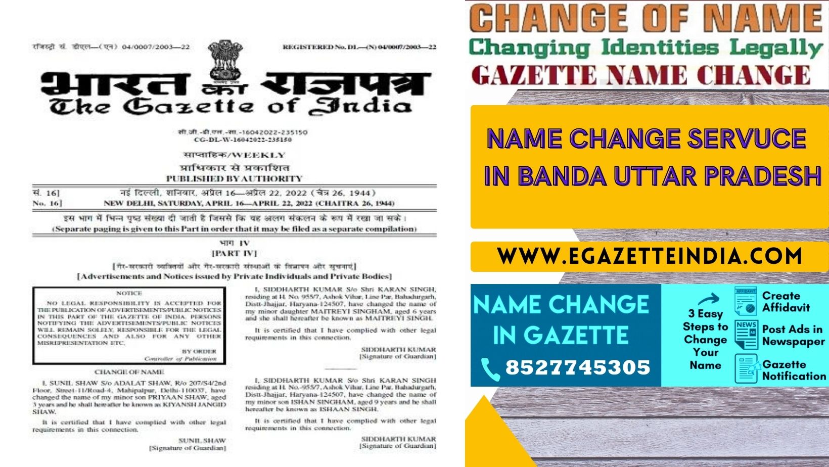 Changing Name Gazette of Banda Uttar Pradesh 8527745305