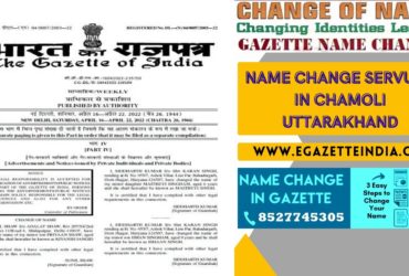 Changing Name Gazette of Chamoli Uttarakhand 8527745305