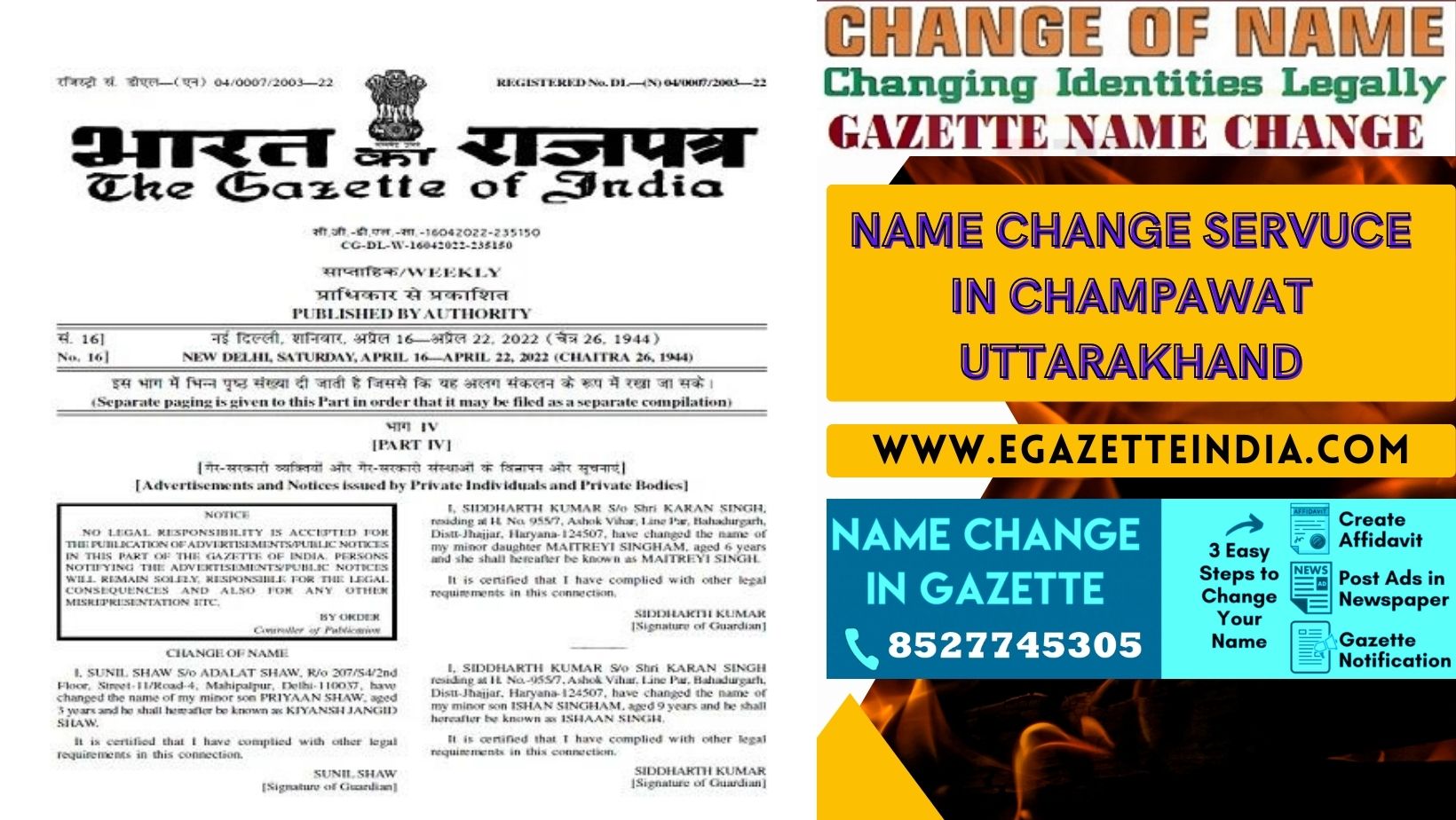 Changing Name Gazette of Champawat Uttarakhand 8527745305