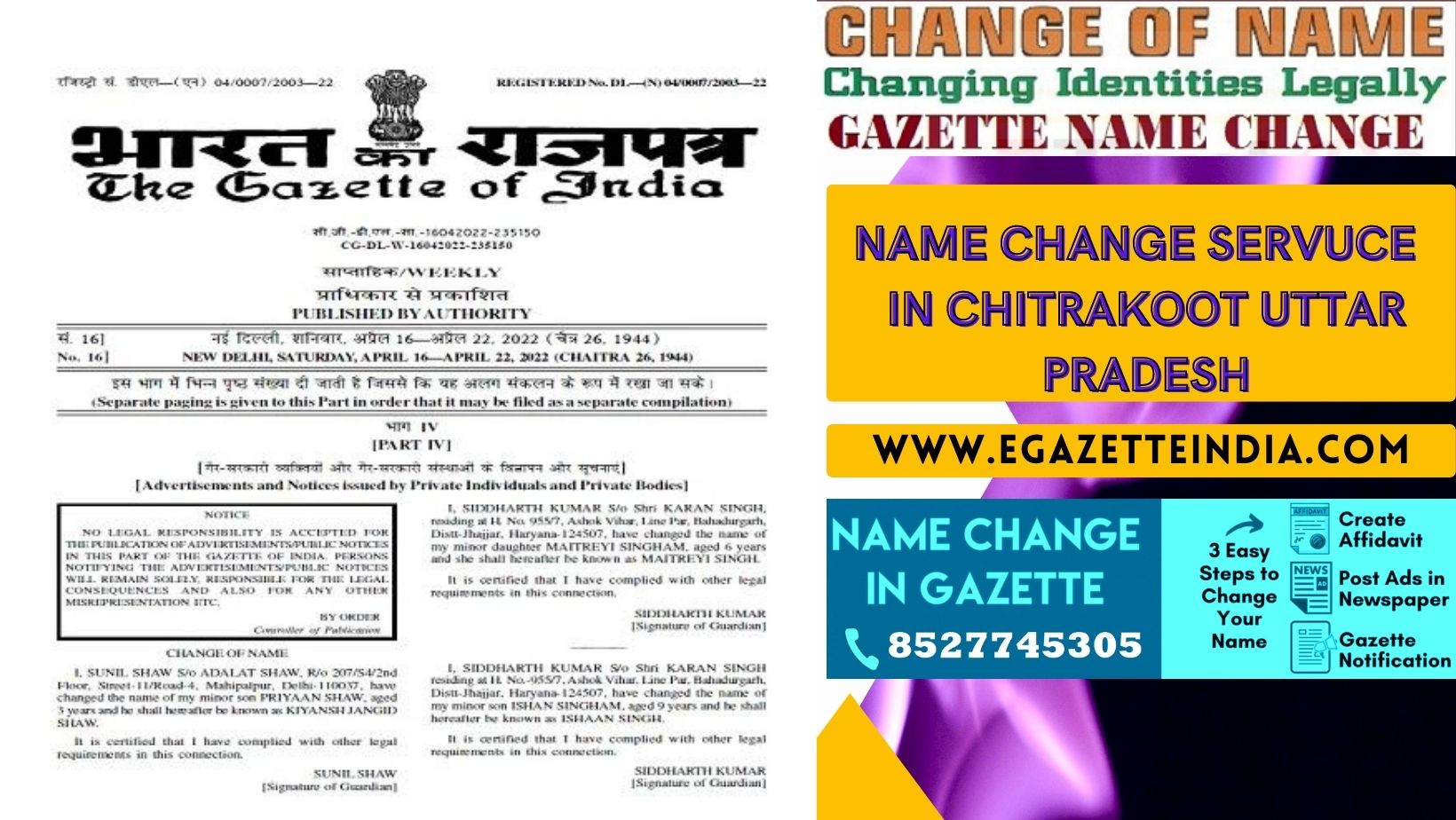 Changing Name Gazette of Chitrakoot Uttar Pradesh 8527745305